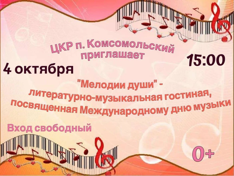 Курица лапой - Олеся Опарина - купить и читать онлайн электронную книгу на Wildb