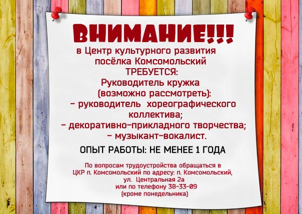 Аудитор для презентации. Коллектив иллюстрация. Офисный работник. Коллектив рисунок. Аудиторская деятельность.